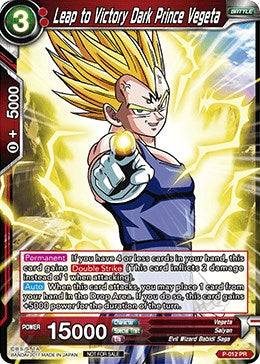 Leap to Victory Dark Prince Vegeta (P-012) [Promotion Cards] | Arkham Games and Comics