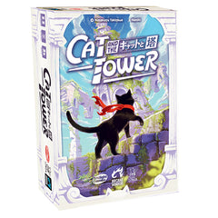 Cat and the Tower Board Game | Arkham Games and Comics