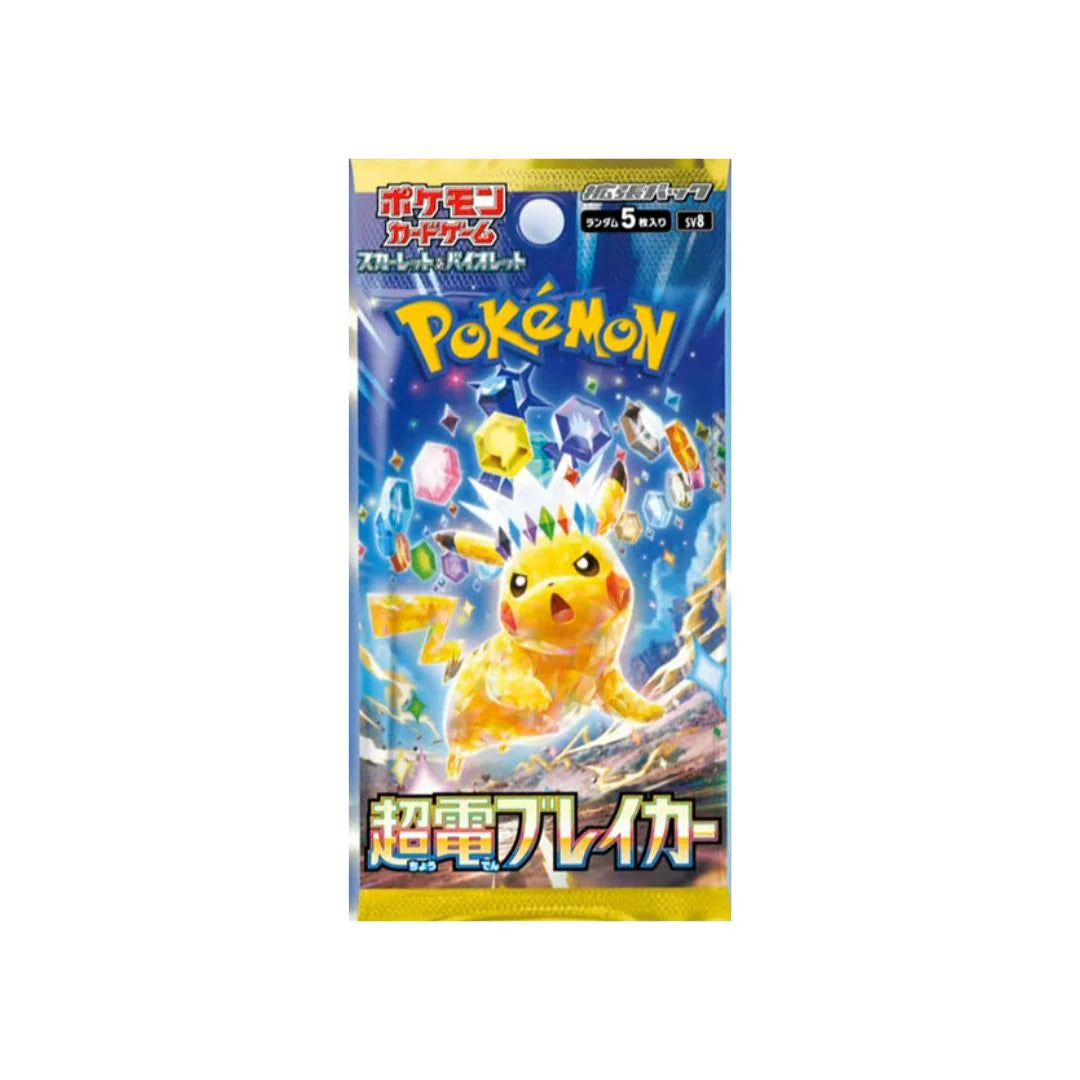 Supercharged Breaker: Booster Pack | Arkham Games and Comics