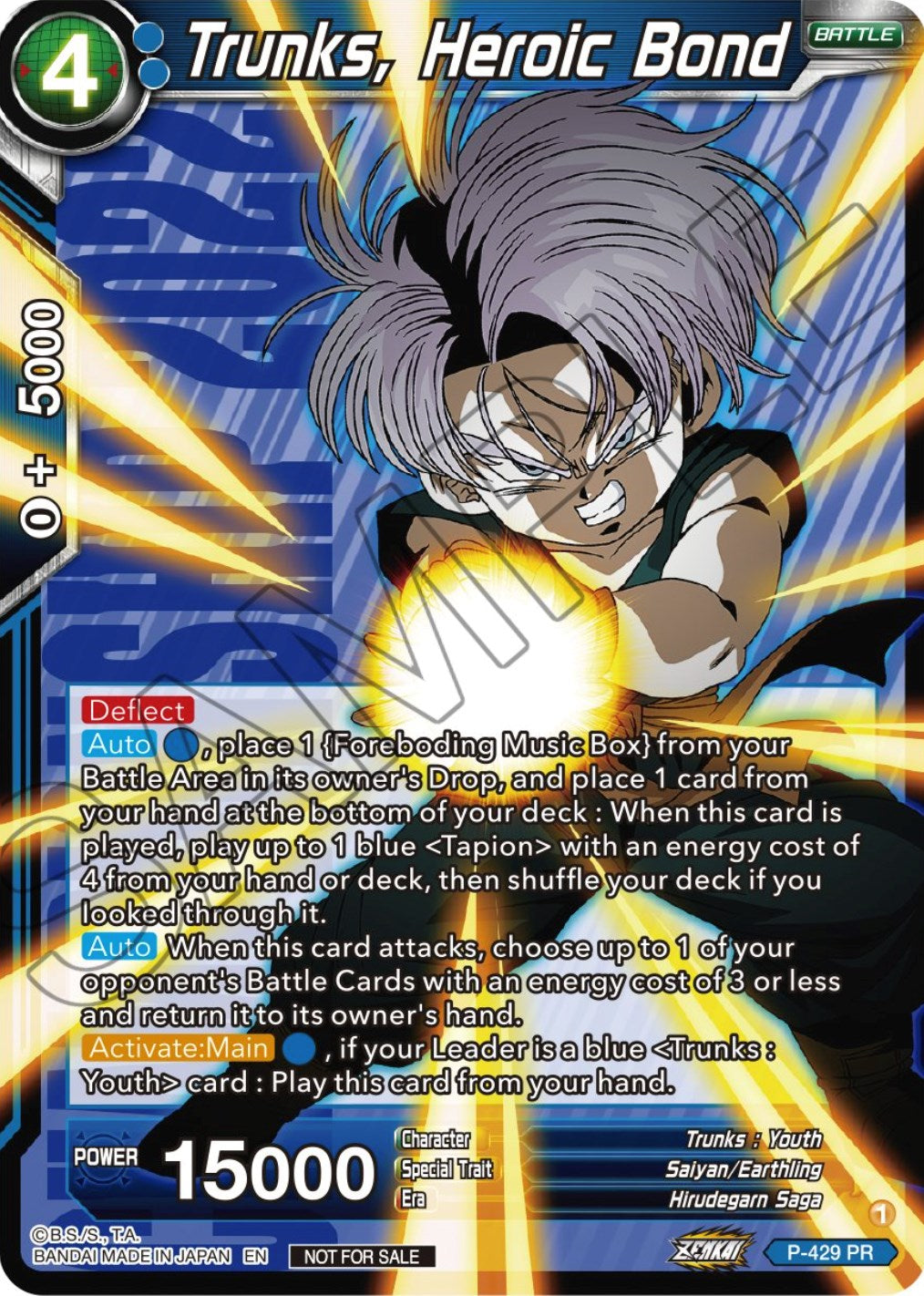 Trunks, Heroic Bond (P-429) [Promotion Cards] | Arkham Games and Comics