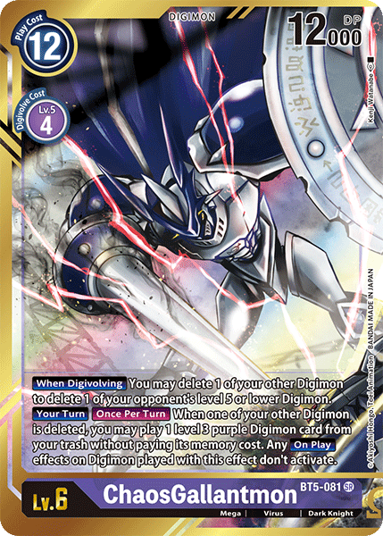 ChaosGallantmon [BT5-081] (Alternate Art - Kenji Watanabe) [Battle of Omni] | Arkham Games and Comics