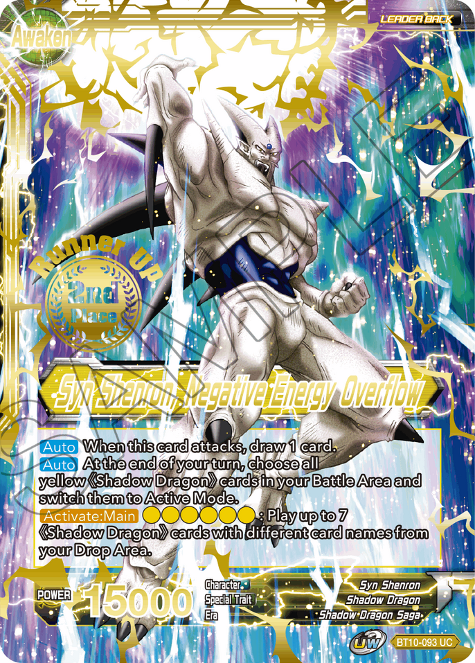 Syn Shenron // Syn Shenron, Negative Energy Overflow (2021 Championship 2nd Place) (BT10-093) [Tournament Promotion Cards] | Arkham Games and Comics