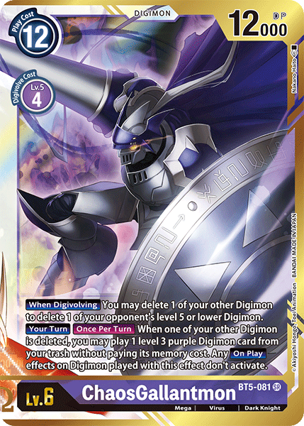 ChaosGallantmon [BT5-081] (Alternate Art - Nakano Haito) [Battle of Omni] | Arkham Games and Comics