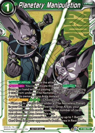 Planetary Manipulation (P-396) [Promotion Cards] | Arkham Games and Comics