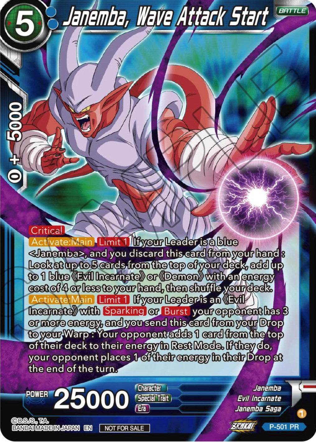 Janemba, Wave Attack Start (Zenkai Series Tournament Pack Vol.4) (P-501) [Tournament Promotion Cards] | Arkham Games and Comics