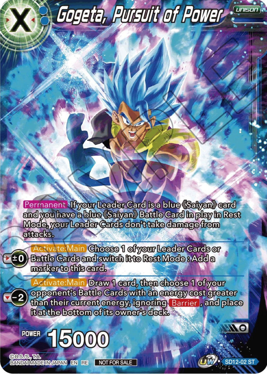 Gogeta, Pursuit of Power (Championship Selection Pack 2023 Vol.2) (Silver Foil) (SD12-02) [Tournament Promotion Cards] | Arkham Games and Comics