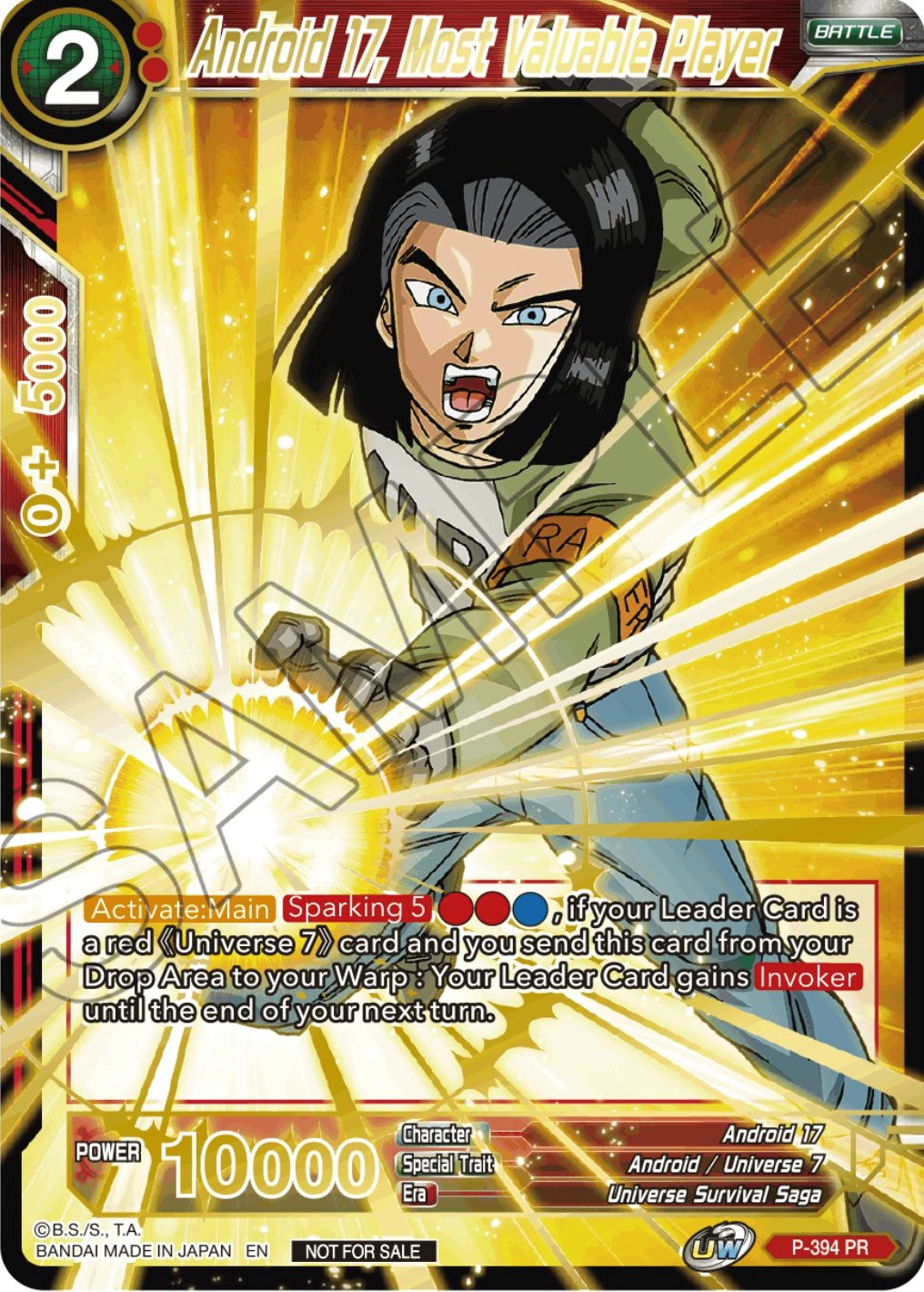 Android 17, Most Valuable Player (Alt. Art Card Set 2023 Vol. 2) (P-394) [Tournament Promotion Cards] | Arkham Games and Comics