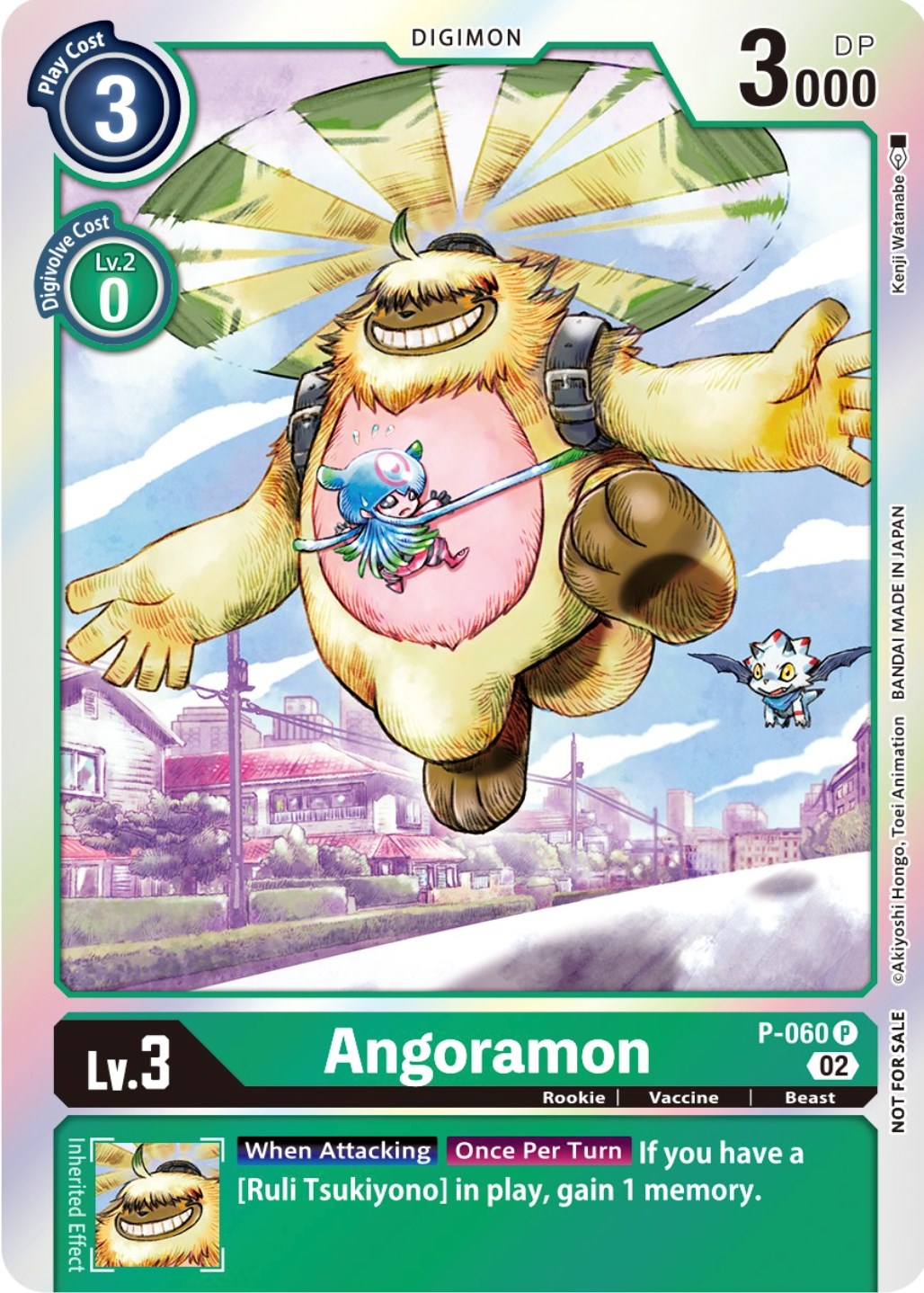 Angoramon [P-060] (Winner Pack Royal Knights) [Promotional Cards] | Arkham Games and Comics