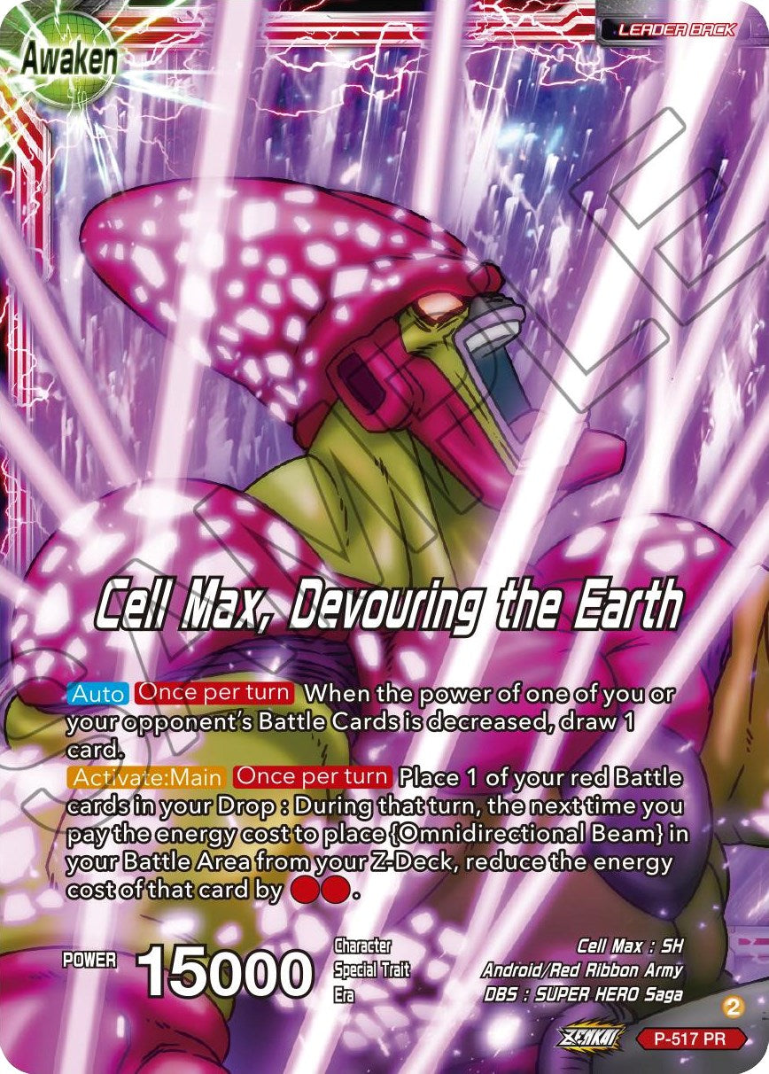 Cell Max // Cell Max, Devouring the Earth (P-517) [Promotion Cards] | Arkham Games and Comics