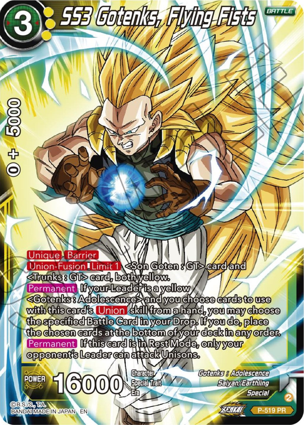 SS3 Gotenks, Flying Fists (P-519) [Promotion Cards] | Arkham Games and Comics