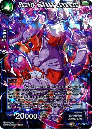 Reality Bender Janemba (P-076) [Promotion Cards] | Arkham Games and Comics