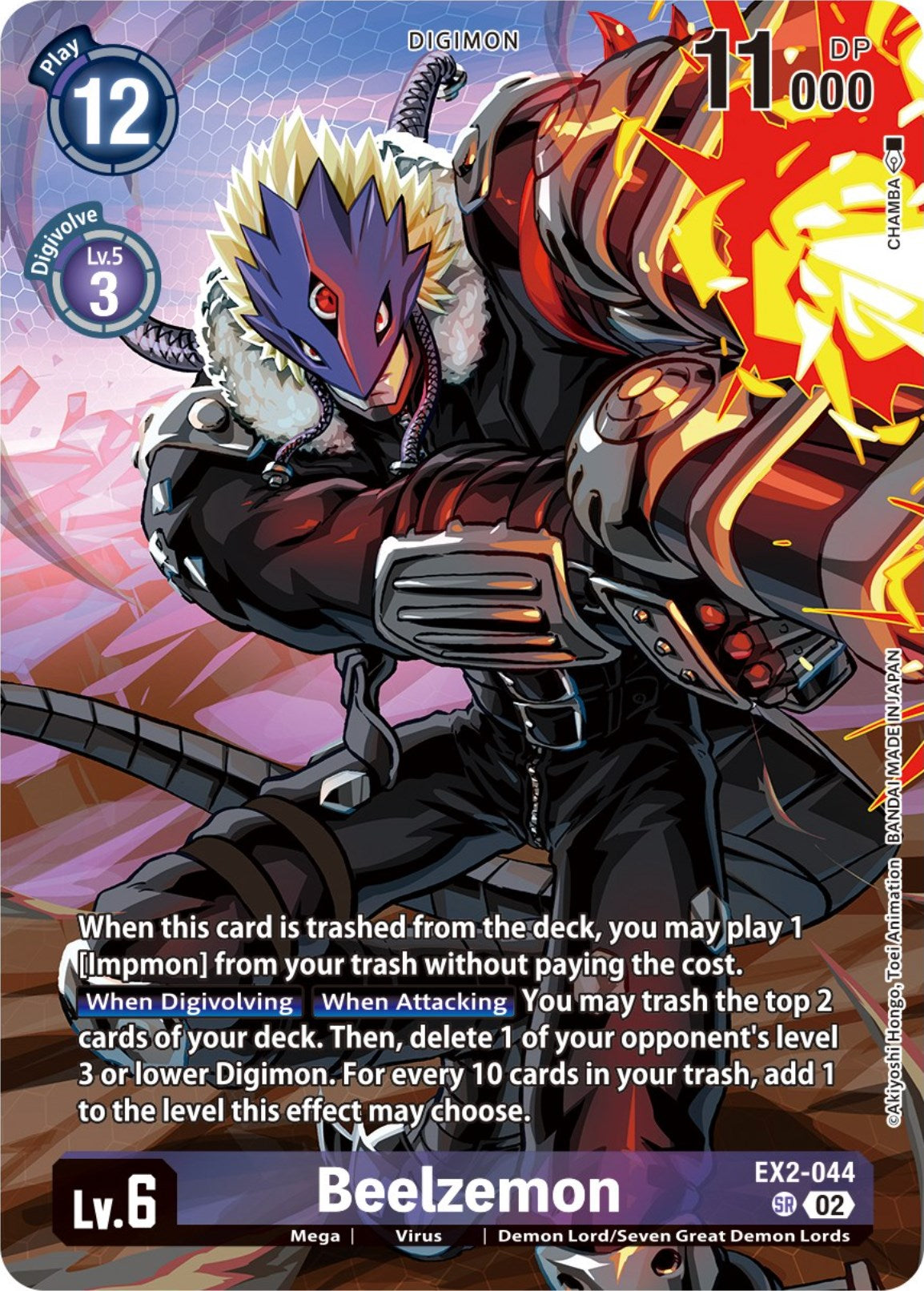 Beelzemon [EX2-044] (Premium Binder Set) [Digital Hazard Promos] | Arkham Games and Comics