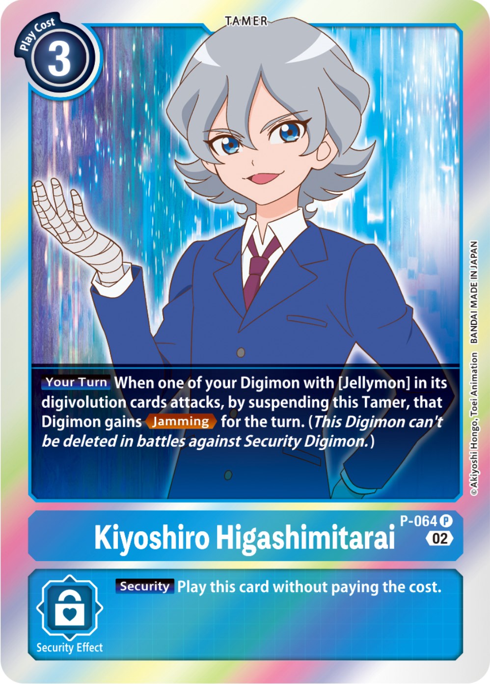 Kiyoshiro Higashimitarai [P-064] [Promotional Cards] | Arkham Games and Comics