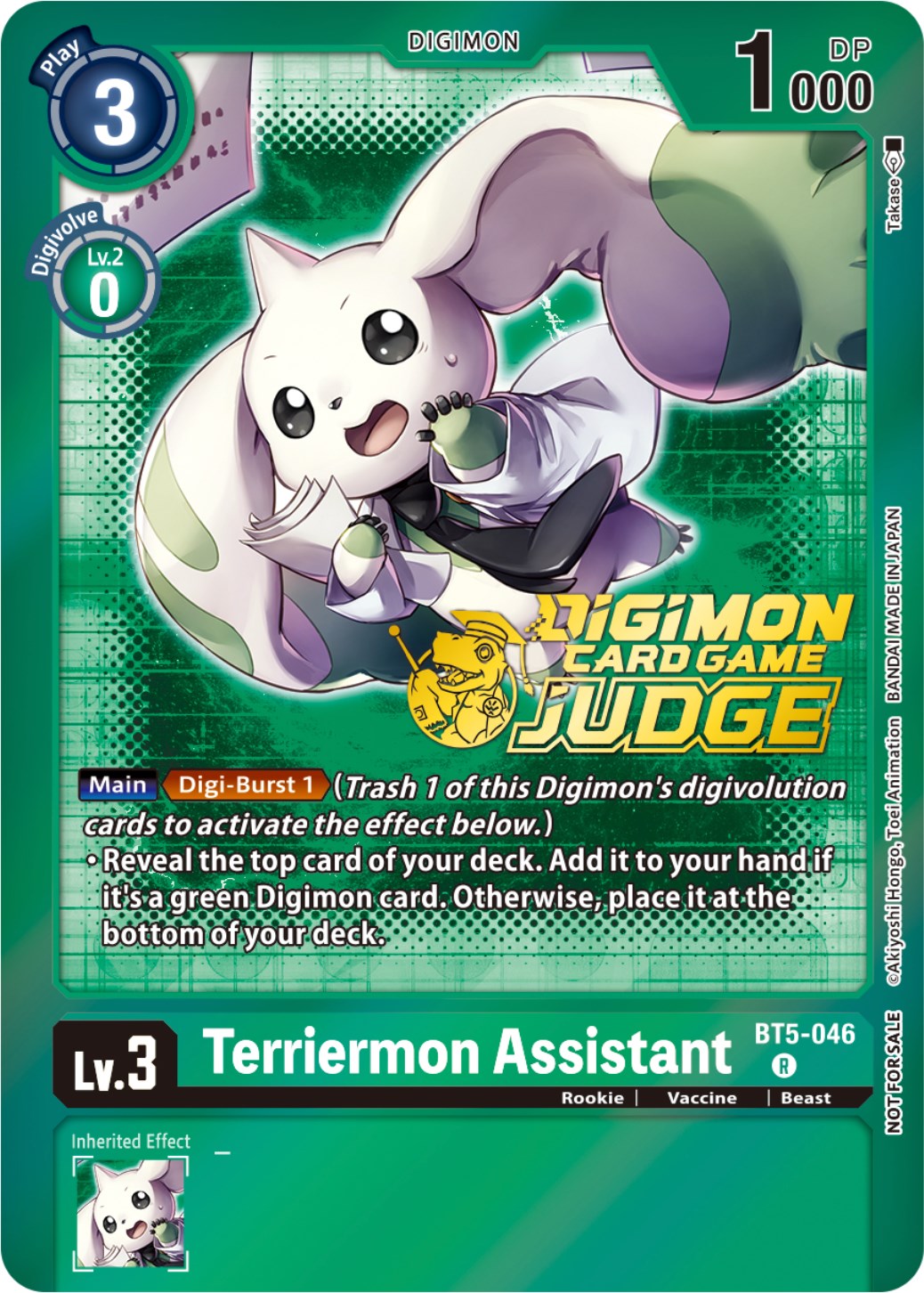 Terriermon Assistant [BT5-046] (Judge Pack 4) [Battle of Omni Promos] | Arkham Games and Comics