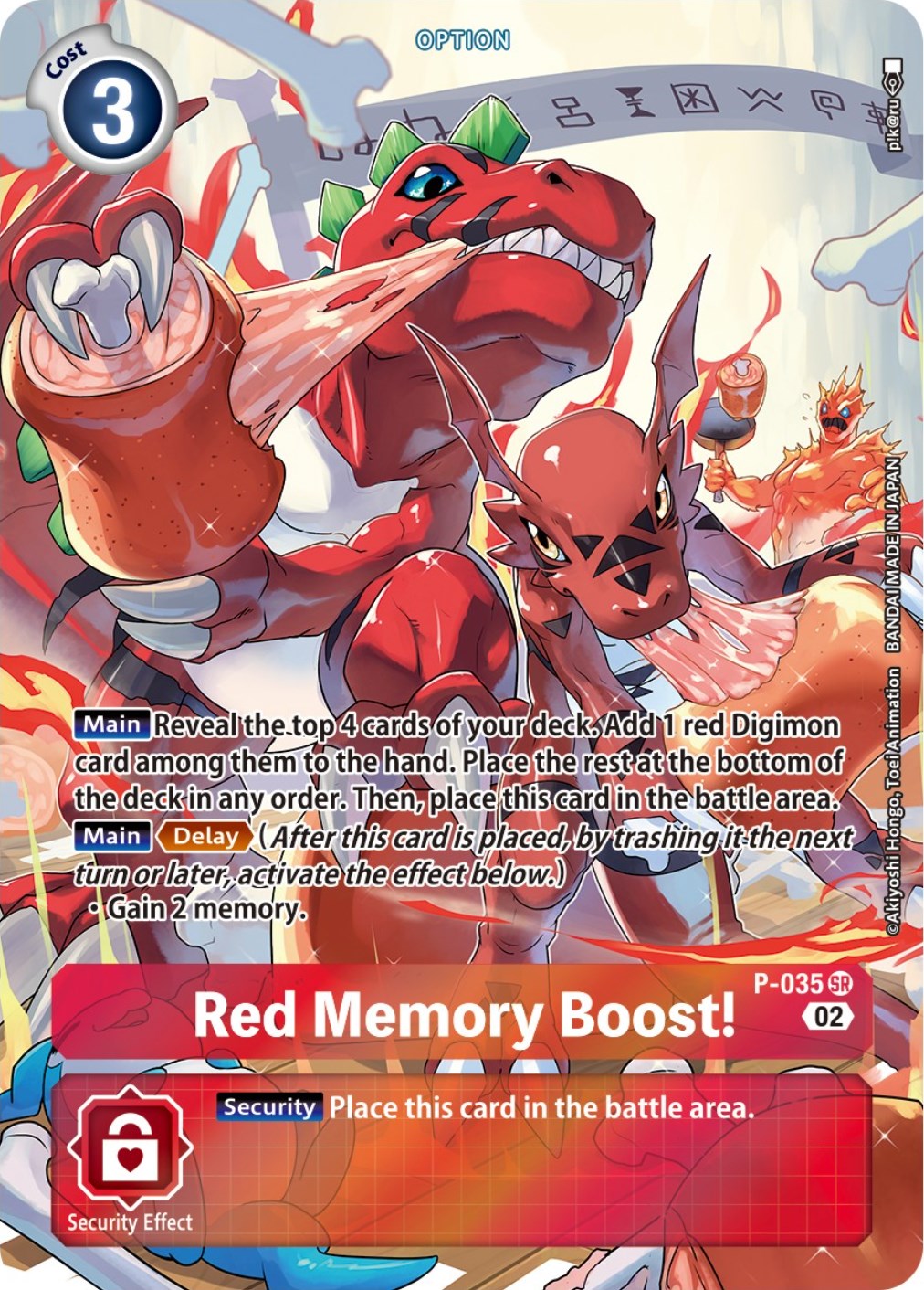 Red Memory Boost! [P-035] (Digimon Adventure Box 2) [Promotional Cards] | Arkham Games and Comics