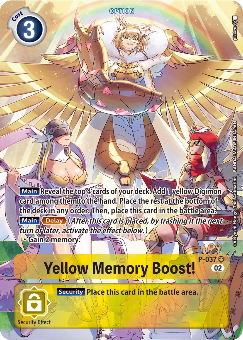 Yellow Memory Boost! [P-037] (Digimon Adventure Box 2) [Promotional Cards] | Arkham Games and Comics