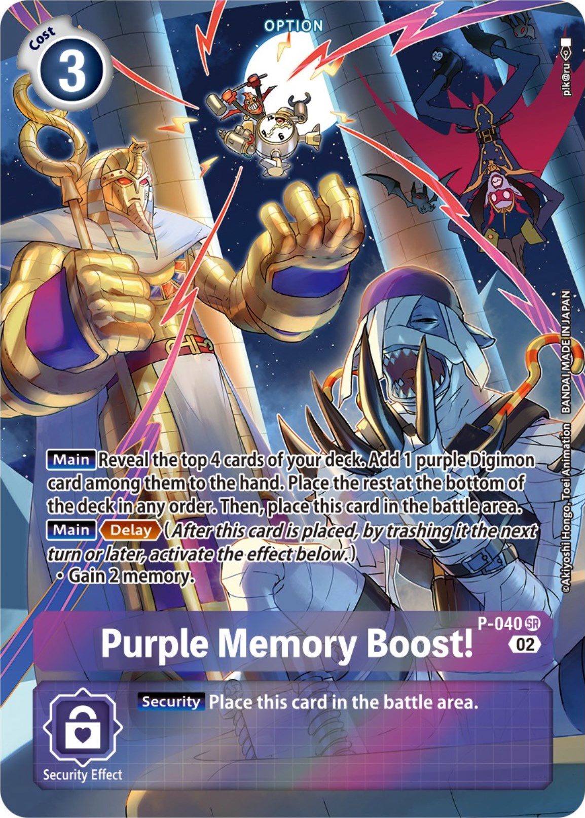 Purple Memory Boost! [P-040] (Digimon Adventure Box 2) [Promotional Cards] | Arkham Games and Comics