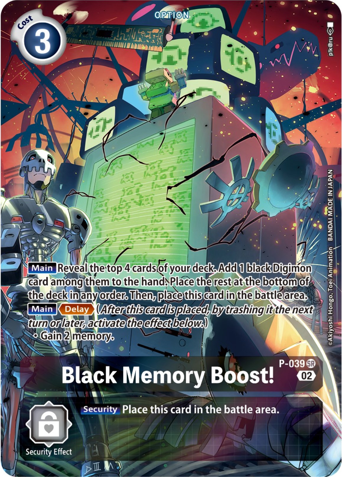 Black Memory Boost! [P-039] (Digimon Adventure Box 2) [Promotional Cards] | Arkham Games and Comics