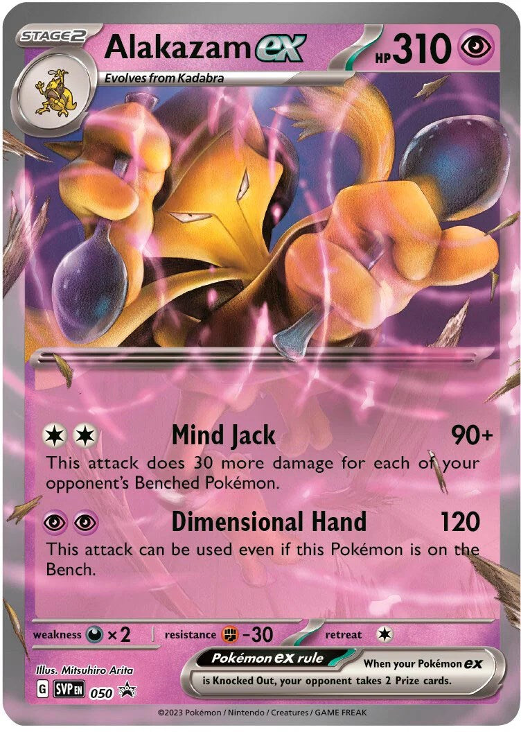 Alakazam ex (050) [Scarlet & Violet: Black Star Promos] | Arkham Games and Comics