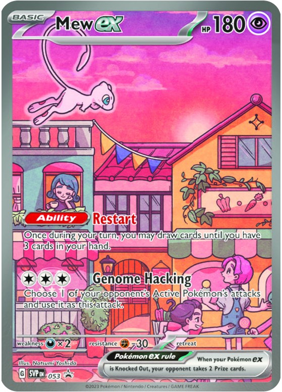 Mew ex (053) [Scarlet & Violet: Black Star Promos] | Arkham Games and Comics