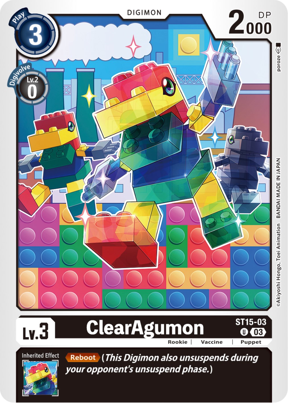 ClearAgumon [ST15-03] [Starter Deck: Dragon of Courage] | Arkham Games and Comics