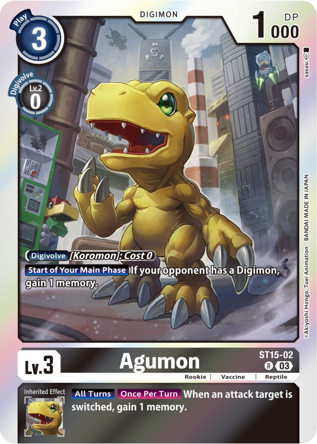 Agumon [ST15-02] [Starter Deck: Dragon of Courage] | Arkham Games and Comics