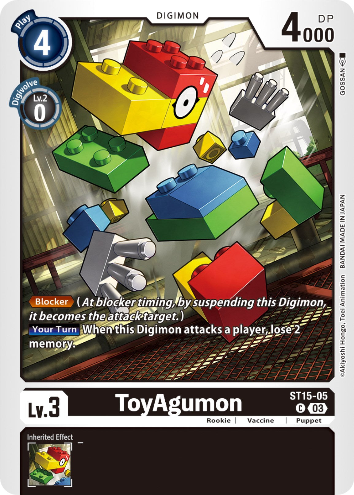 ToyAgumon [ST15-05] [Starter Deck: Dragon of Courage] | Arkham Games and Comics