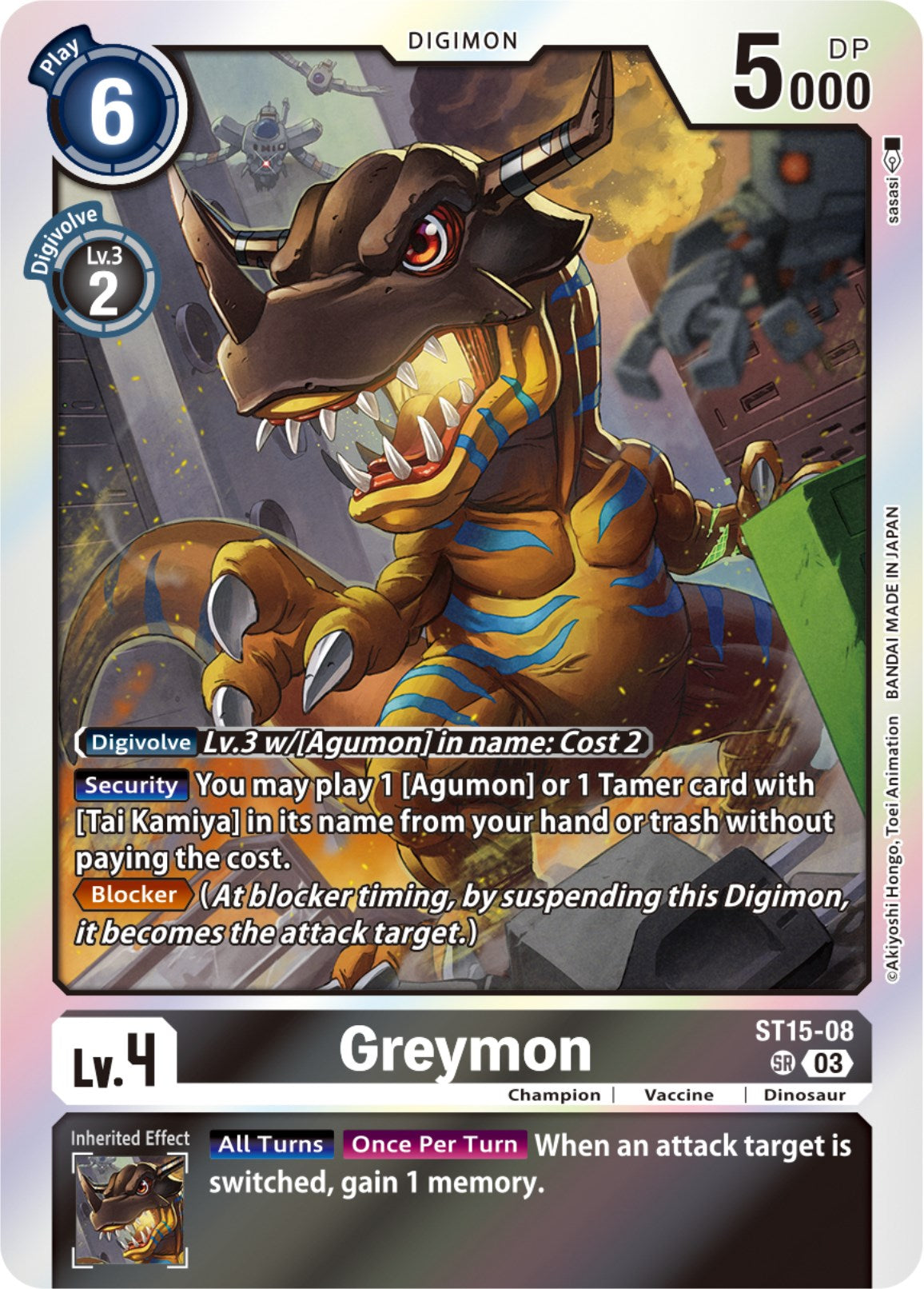 Greymon [ST15-08] [Starter Deck: Dragon of Courage] | Arkham Games and Comics