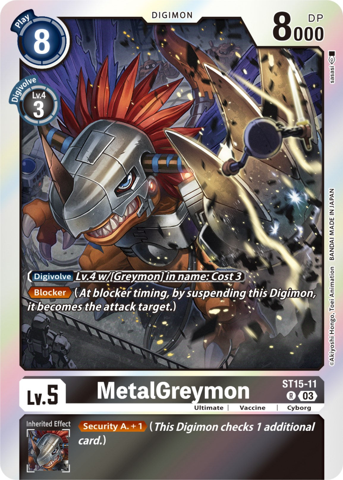 MetalGreymon [ST15-11] [Starter Deck: Dragon of Courage] | Arkham Games and Comics