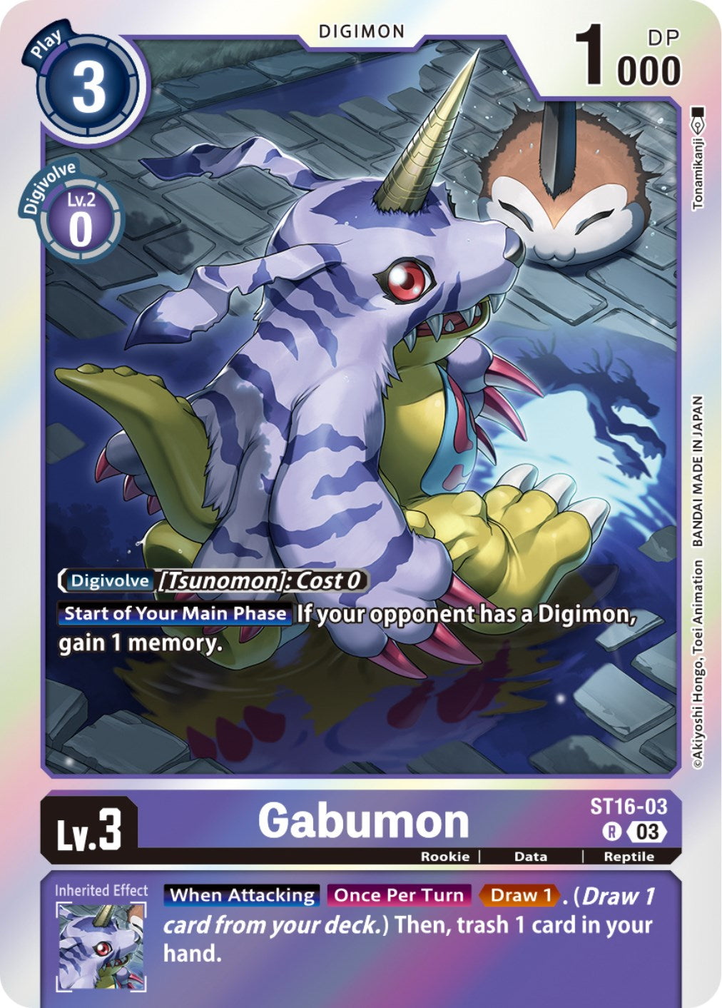 Gabumon [ST16-03] [Starter Deck: Wolf of Friendship] | Arkham Games and Comics