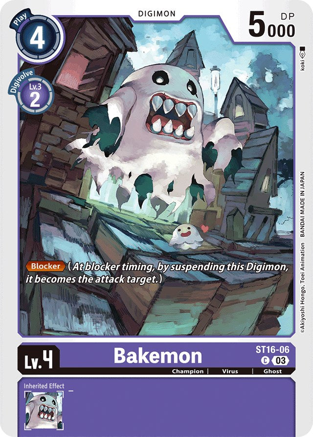 Bakemon [ST16-06] [Starter Deck: Wolf of Friendship] | Arkham Games and Comics