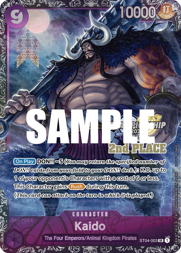 Kaido (CS 2023 Trophy Card) [2nd Place] [One Piece Promotion Cards] | Arkham Games and Comics