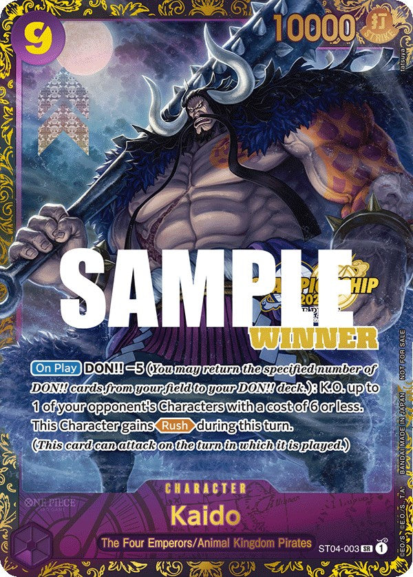 Kaido (CS 2023 Trophy Card) [Winner] [One Piece Promotion Cards] | Arkham Games and Comics