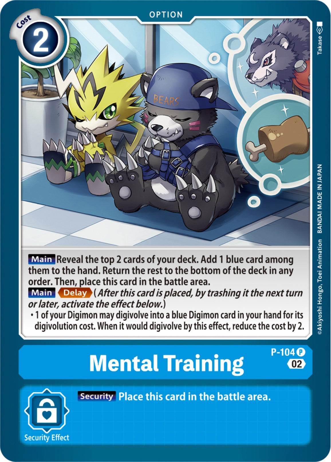 Mental Training [P-104] (Blast Ace Box Topper) [Promotional Cards] | Arkham Games and Comics