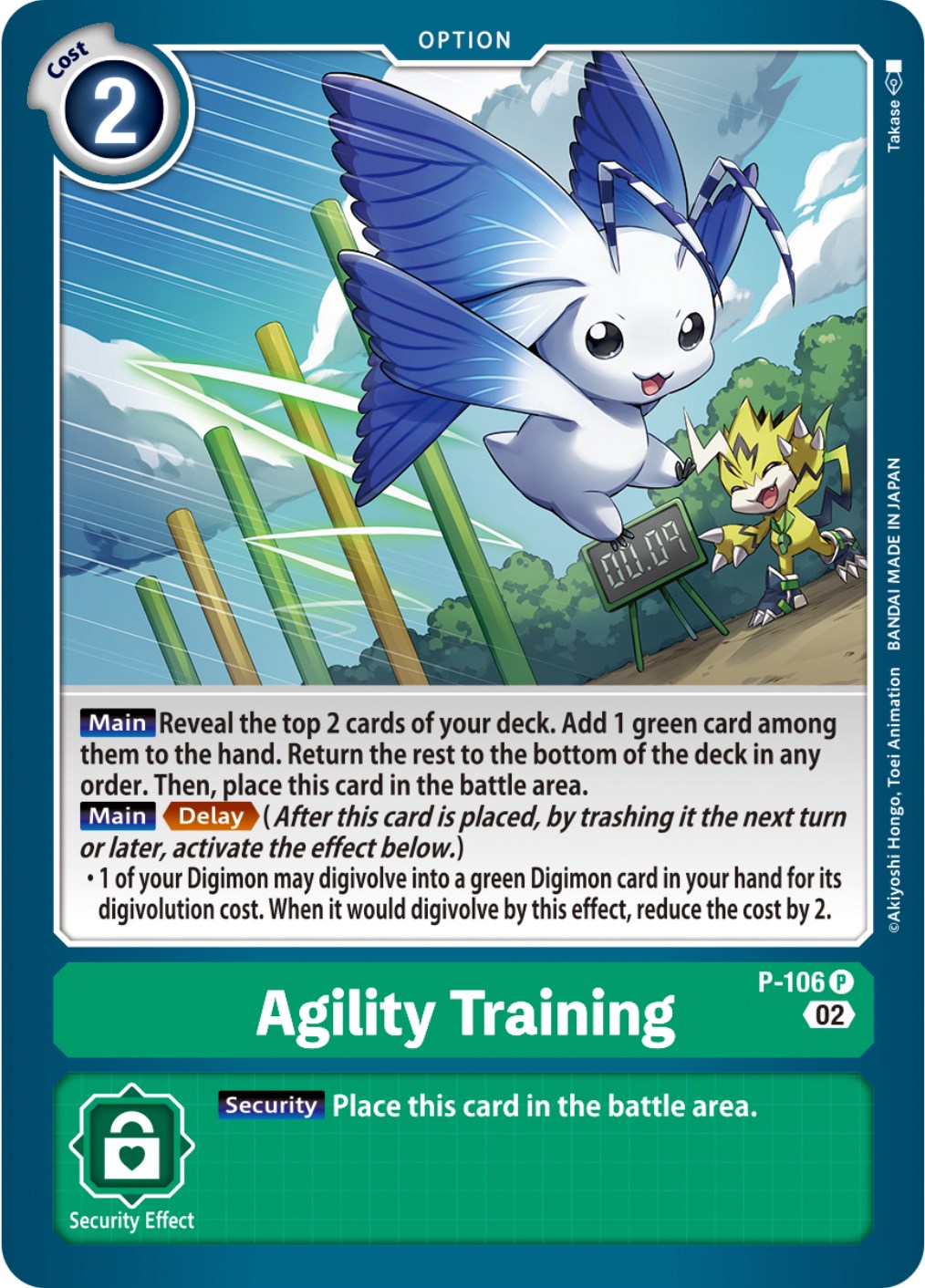 Agility Training [P-106] (Blast Ace Box Topper) [Promotional Cards] | Arkham Games and Comics