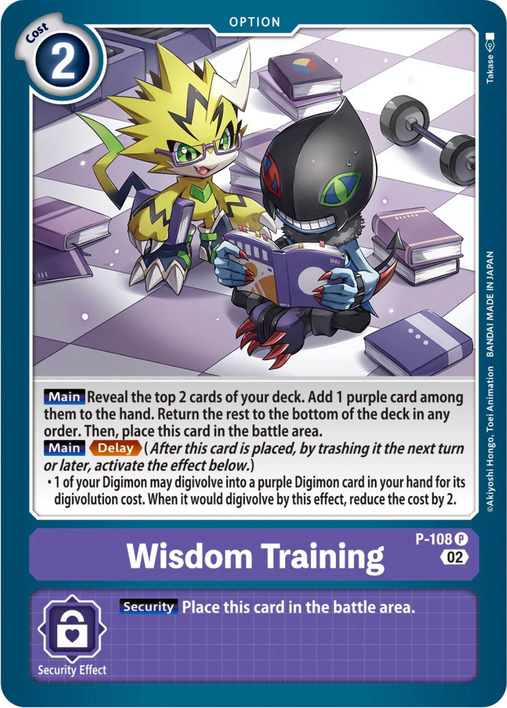 Wisdom Training [P-108] (Blast Ace Box Topper) [Promotional Cards] | Arkham Games and Comics