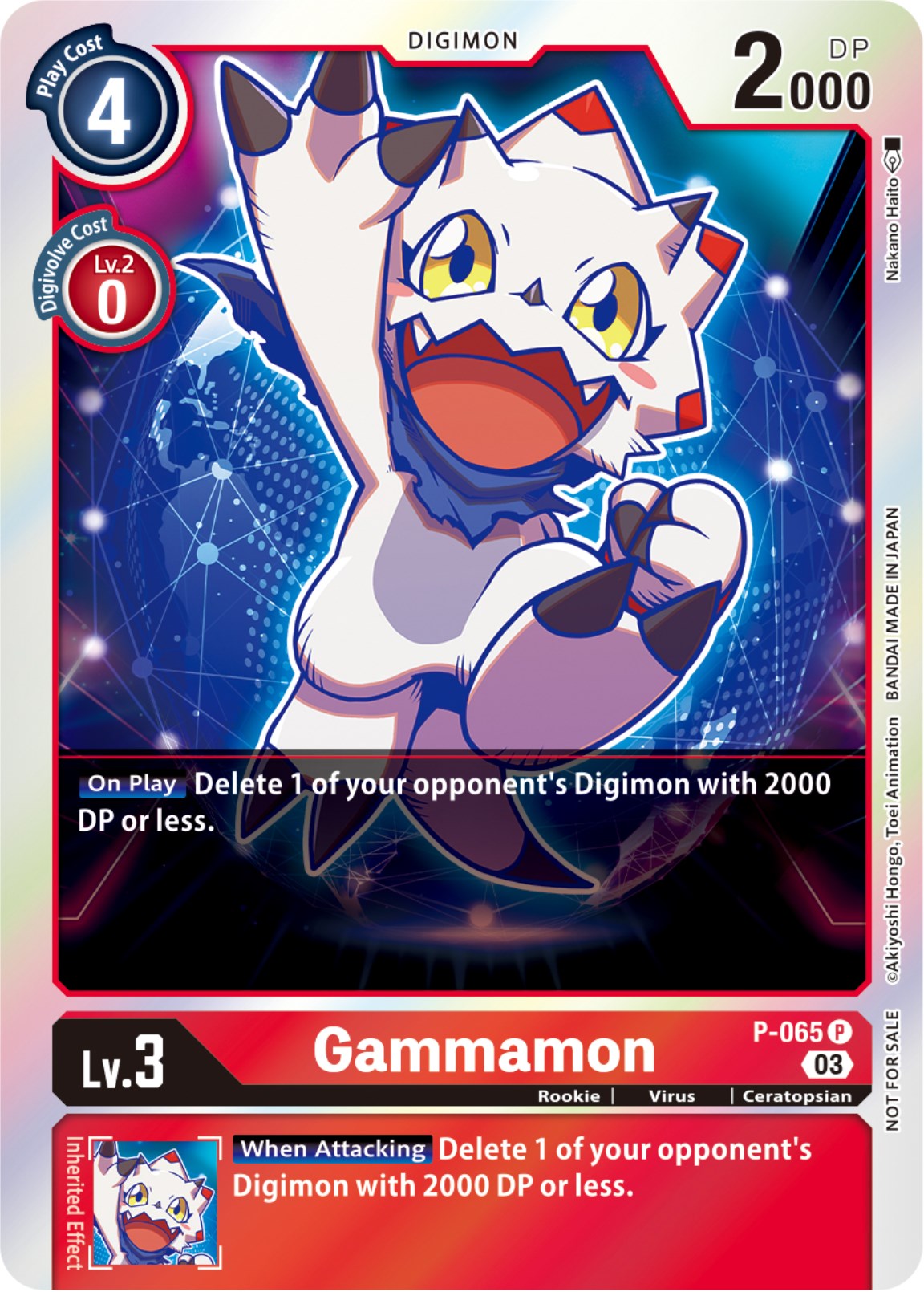 Gammamon [P-065] (Official Tournament Pack Vol.11) [Promotional Cards] | Arkham Games and Comics