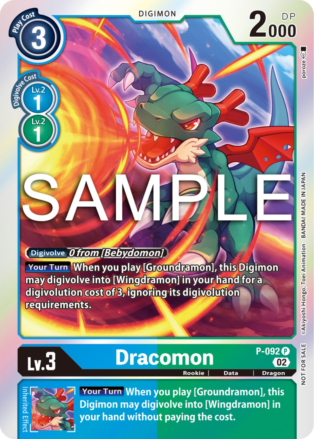 Dracomon [P-092] - P-092 (3rd Anniversary Update Pack) [Promotional Cards] | Arkham Games and Comics