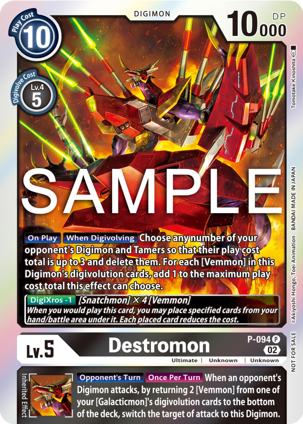 Destromon [P-094] (3rd Anniversary Update Pack) [Promotional Cards] | Arkham Games and Comics