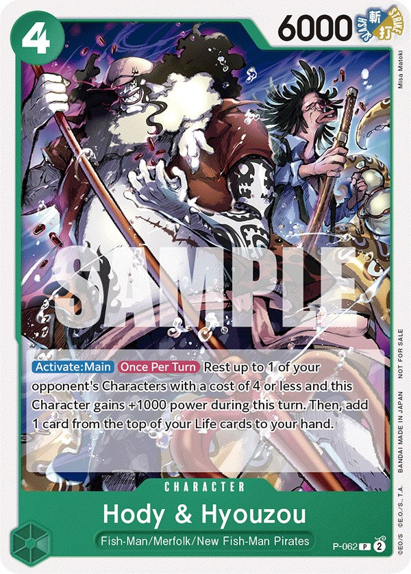 Hody & Hyouzou (Pirates Party Vol. 6) [One Piece Promotion Cards] | Arkham Games and Comics