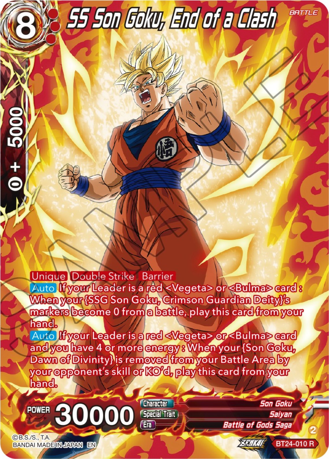 SS Son Goku, End of a Clash (Collector Booster) (BT24-010) [Beyond Generations] | Arkham Games and Comics