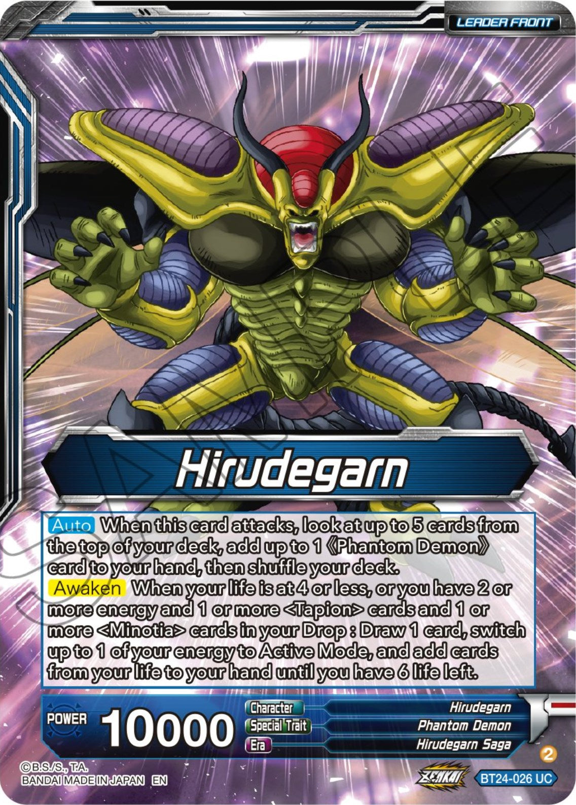 Hirudegarn // Hirudegarn, Resurrected Demon Statue (BT24-026) [Beyond Generations] | Arkham Games and Comics