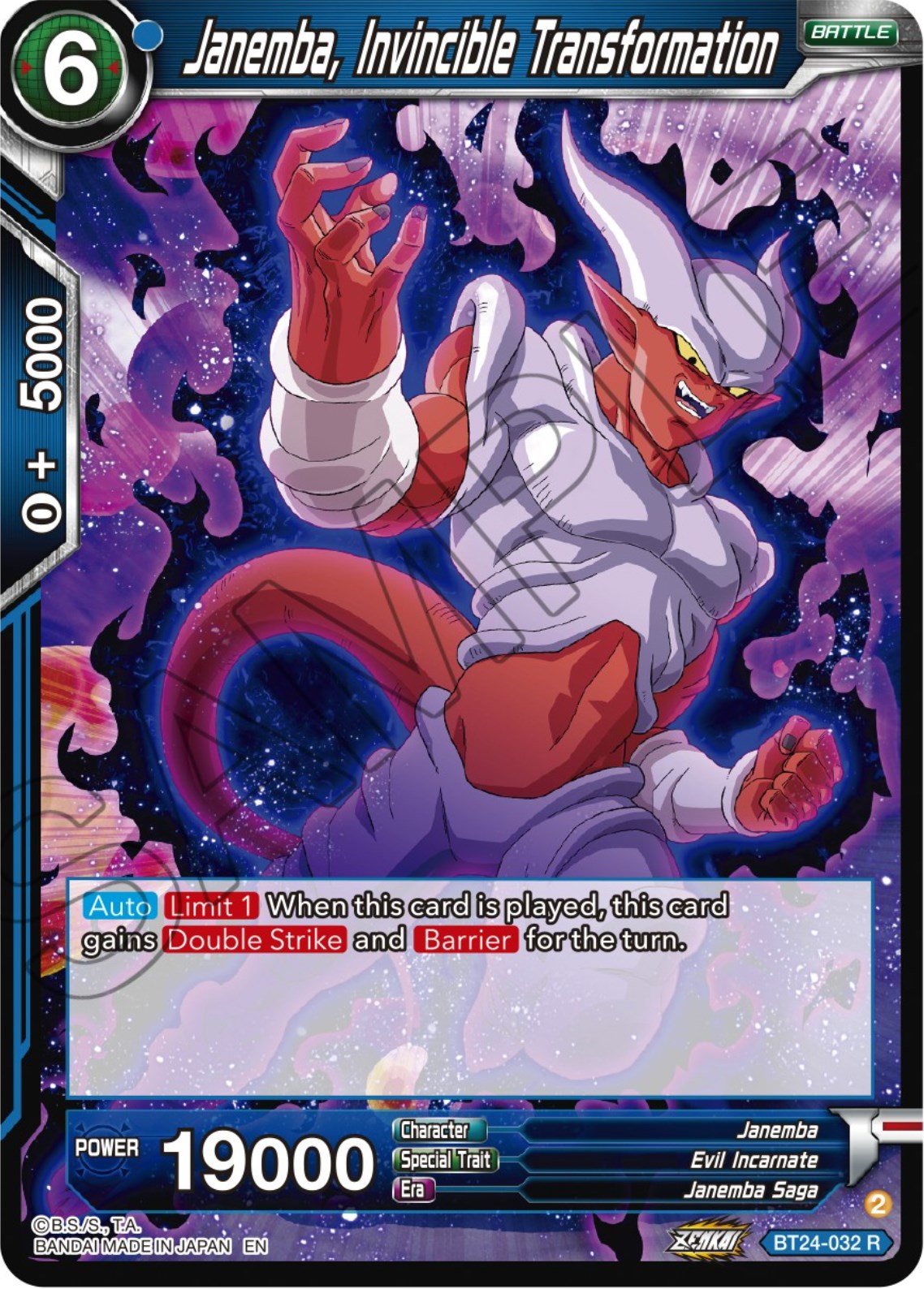 Janemba, Invincible Transformation (BT24-032) [Beyond Generations] | Arkham Games and Comics