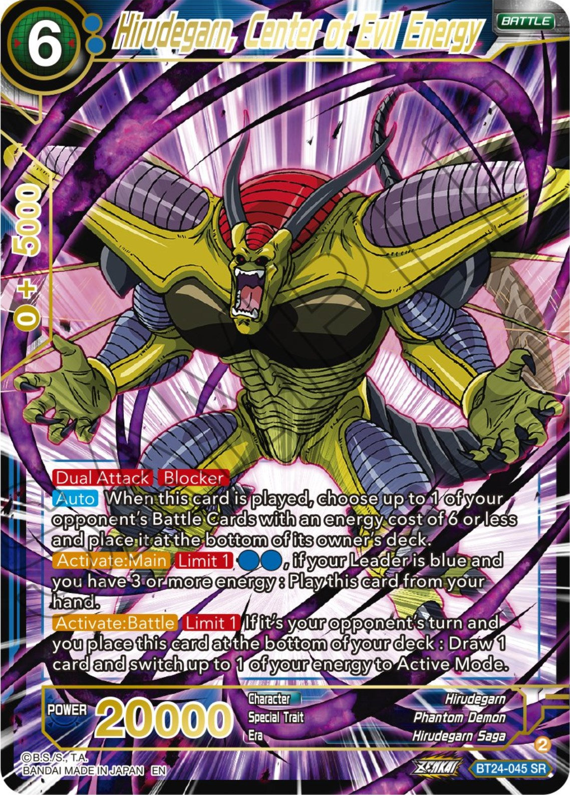 Hirudegarn, Center of Evil Energy (BT24-045) [Beyond Generations] | Arkham Games and Comics