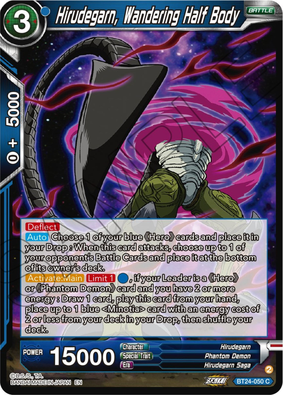 Hirudegarn, Wandering Half Body (BT24-050) [Beyond Generations] | Arkham Games and Comics