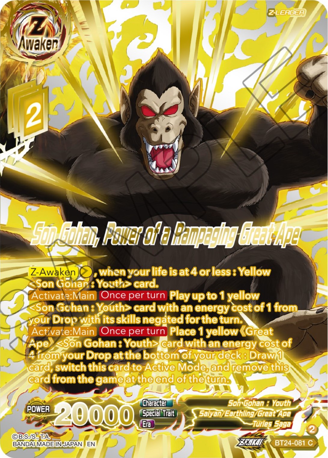 Son Gohan, Power of a Rampaging Great Ape (Collector Booster) (BT24-081) [Beyond Generations] | Arkham Games and Comics