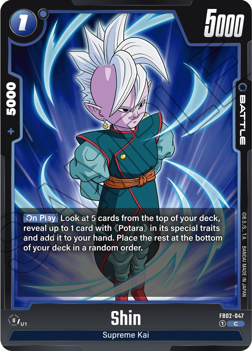 Shin [Blazing Aura] | Arkham Games and Comics