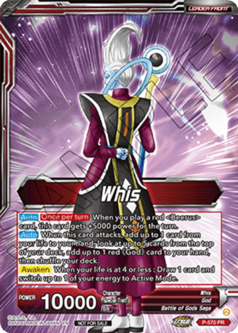 Whis // Whis, Facilitator of Beerus (P-570) [Promotion Cards] | Arkham Games and Comics