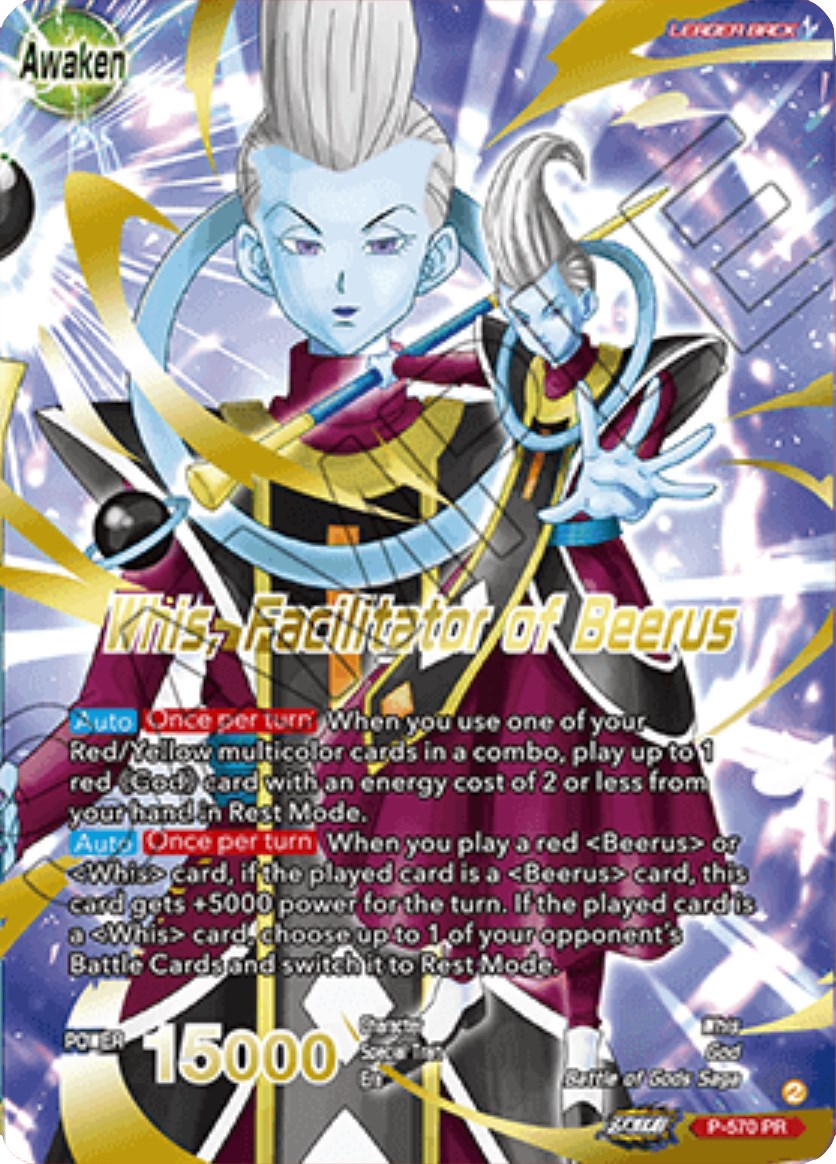 Whis // Whis, Facilitator of Beerus (Gold-Stamped) (P-570) [Promotion Cards] | Arkham Games and Comics