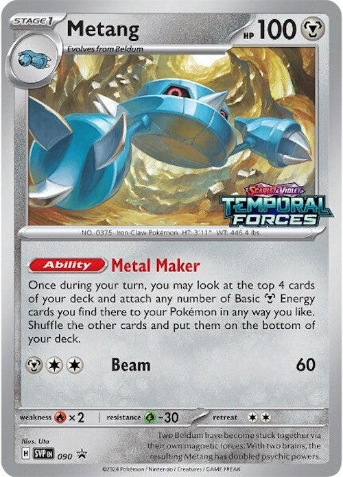 Metang (090) [Scarlet & Violet: Black Star Promos] | Arkham Games and Comics